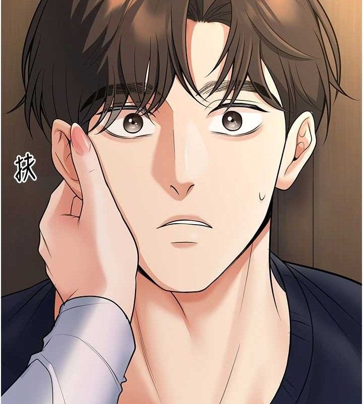 已婚学生想坏坏第38話-約老師開房間