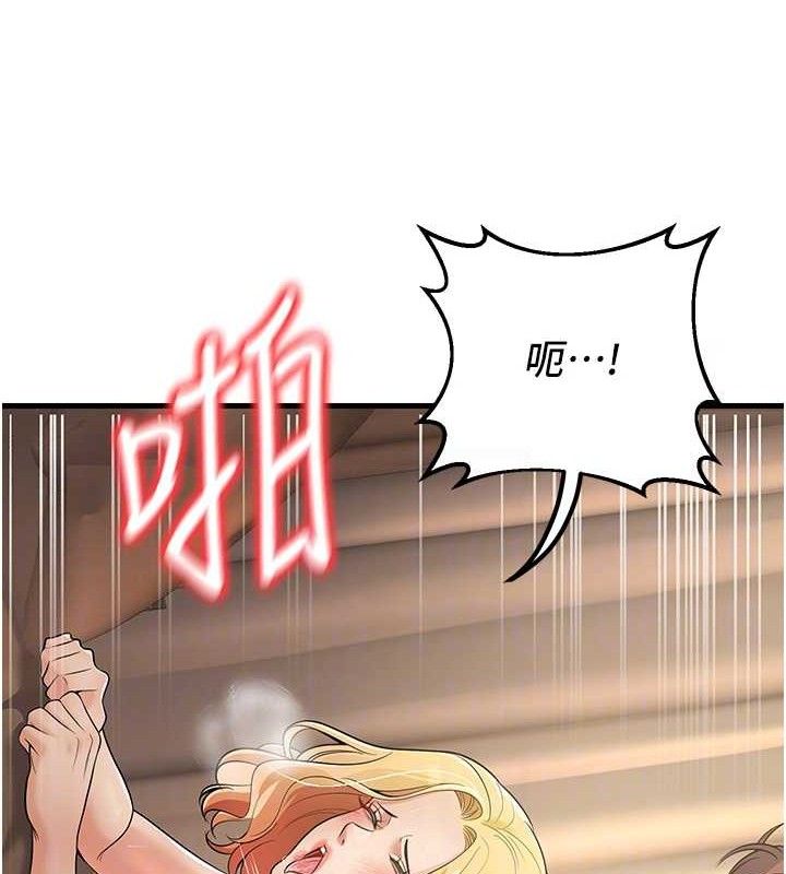 已婚学生想坏坏第38話-約老師開房間