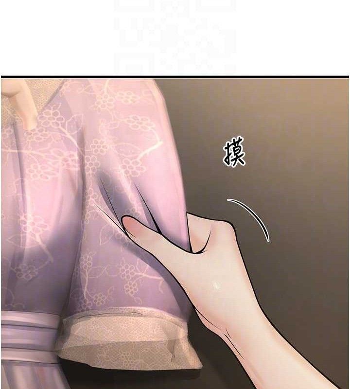 已婚学生想坏坏第38話-約老師開房間