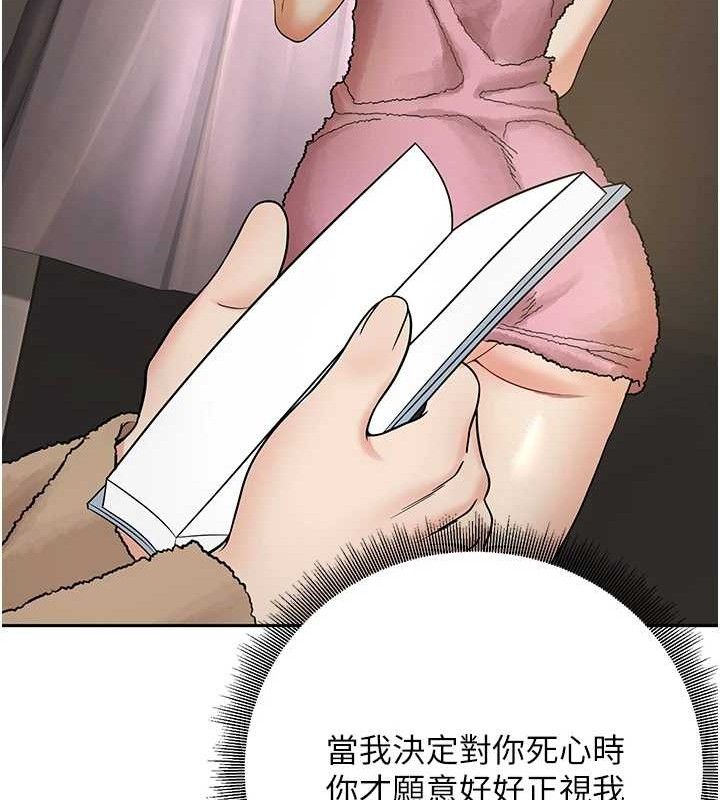 已婚学生想坏坏第38話-約老師開房間