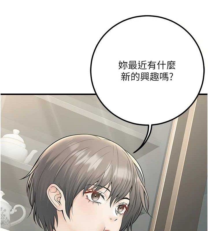 已婚学生想坏坏第38話-約老師開房間