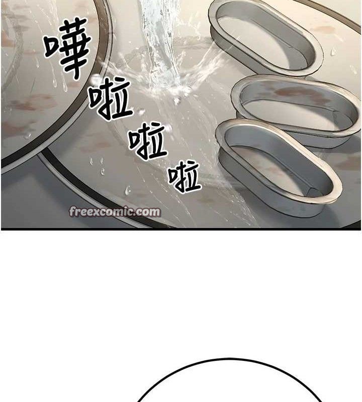 已婚学生想坏坏第38話-約老師開房間