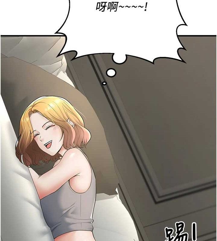 已婚学生想坏坏第38話-約老師開房間