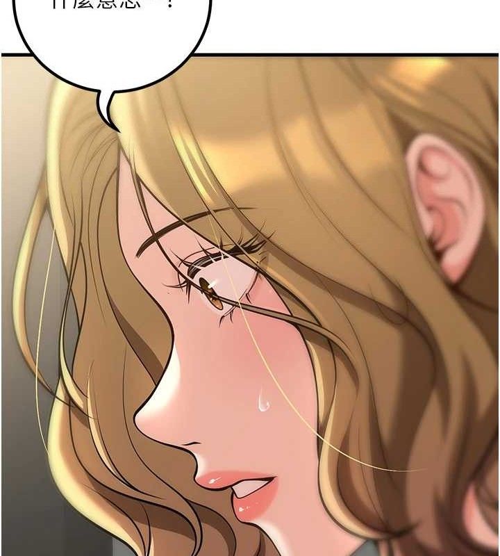 已婚学生想坏坏第38話-約老師開房間