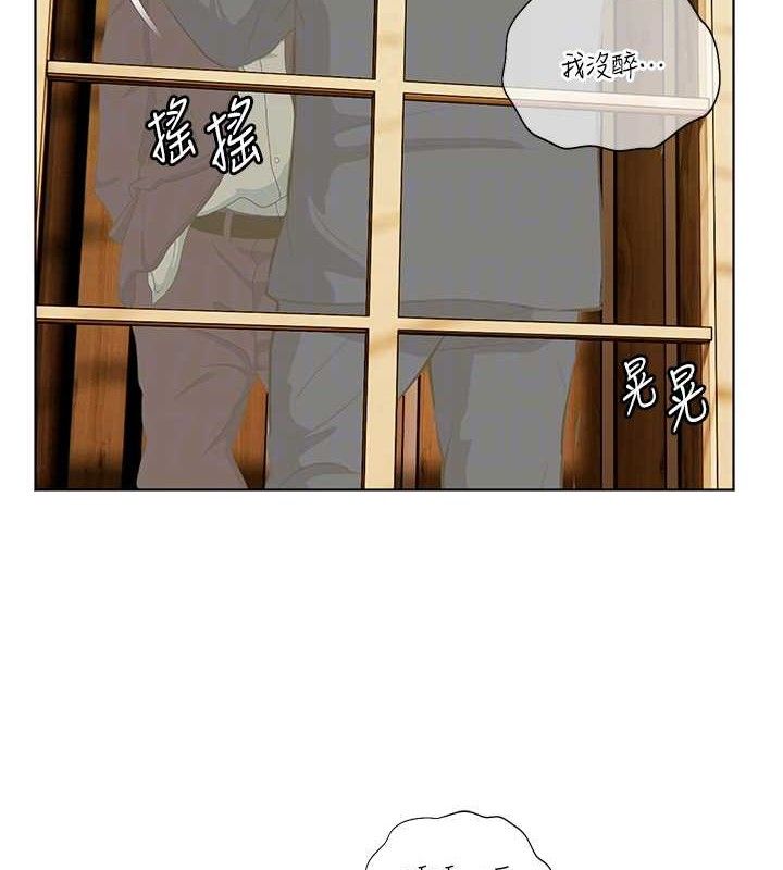 老师的亲密指导第52話-正經妹大談色色淫話