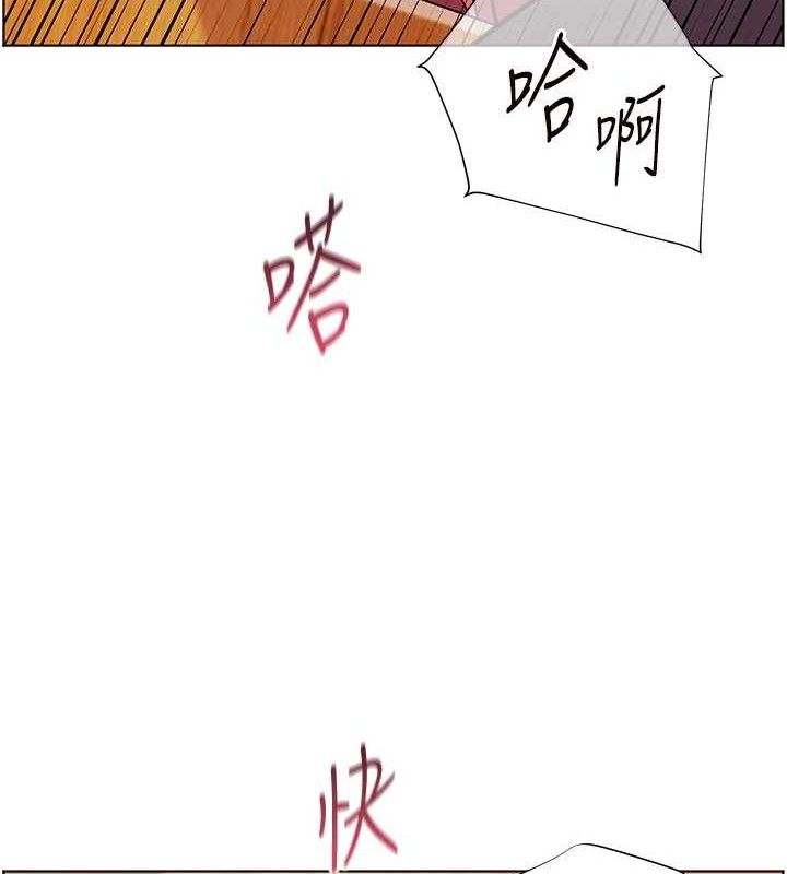 老师的亲密指导第52話-正經妹大談色色淫話