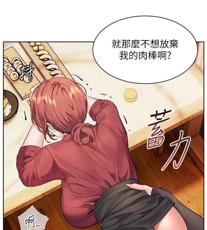 老师的亲密指导第52話-正經妹大談色色淫話