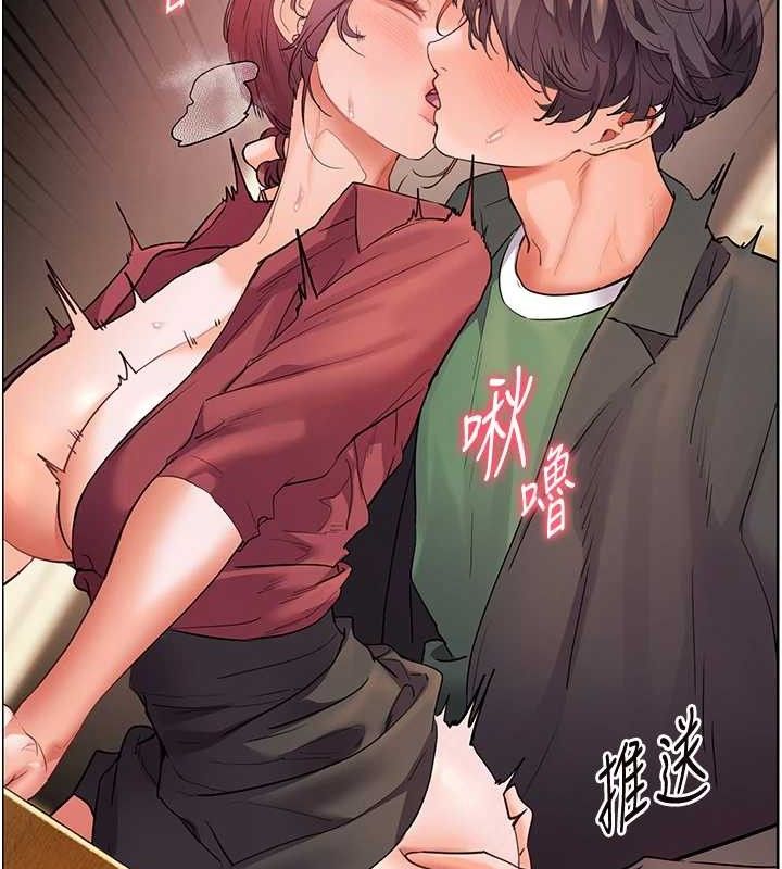 老师的亲密指导第52話-正經妹大談色色淫話