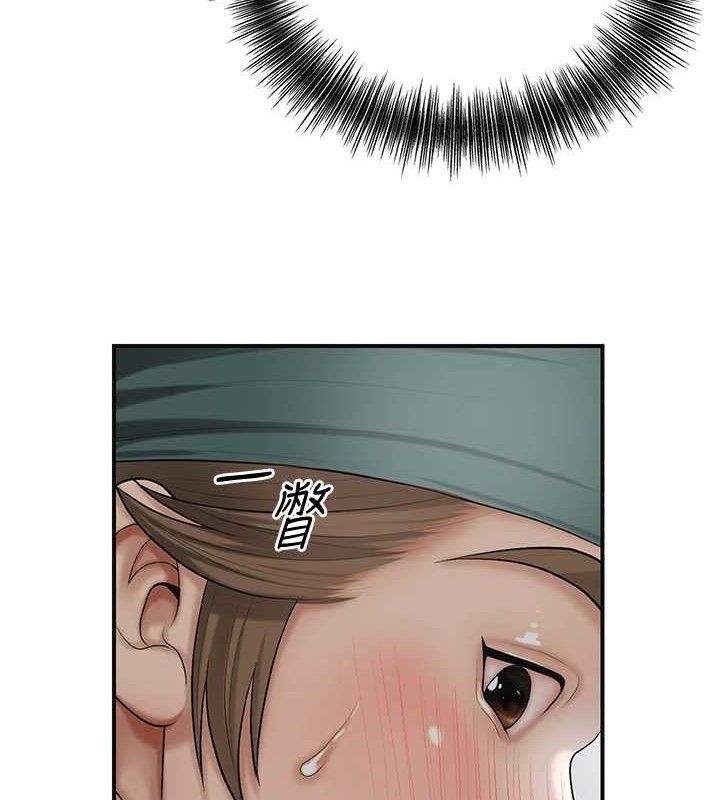 花容湿色:取花点第56話-上下都被塞滿了