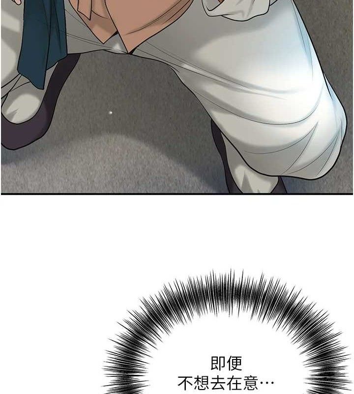 花容湿色:取花点第56話-上下都被塞滿了