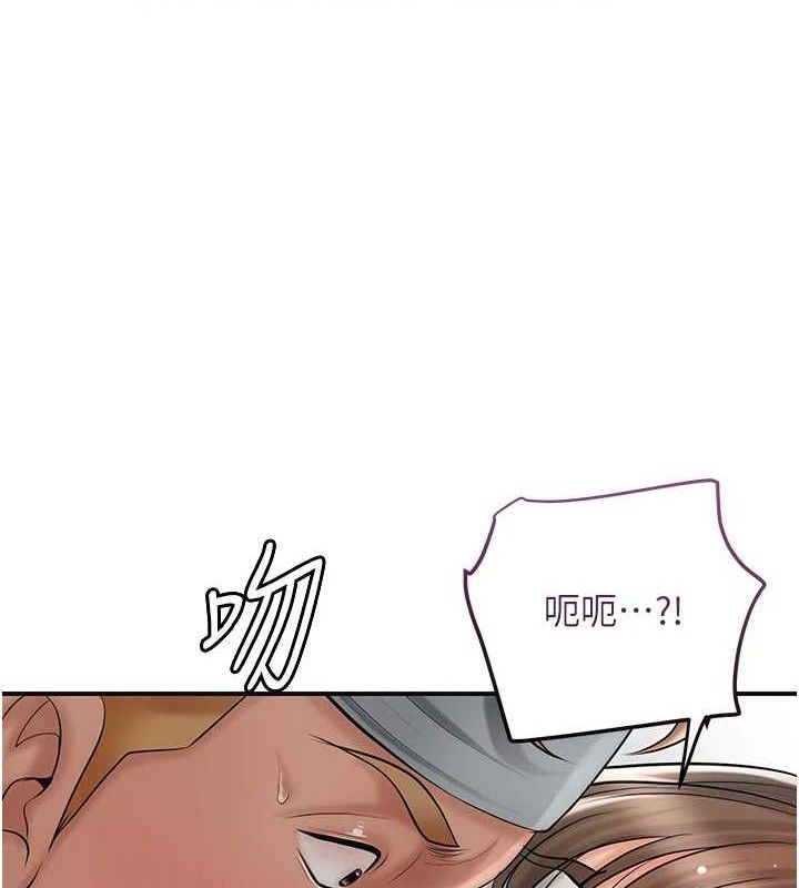 花容湿色:取花点第56話-上下都被塞滿了