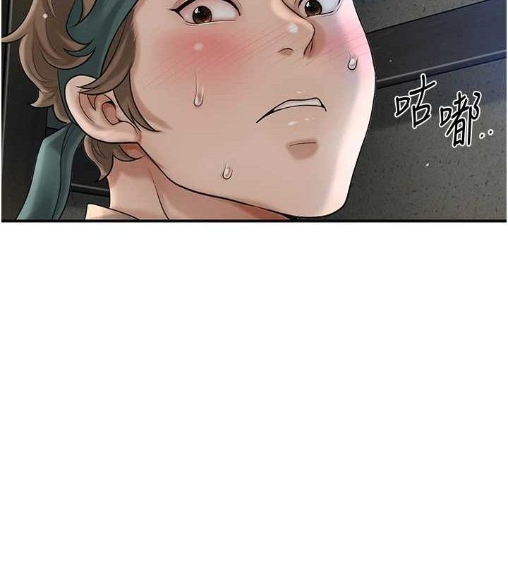 花容湿色:取花点第56話-上下都被塞滿了