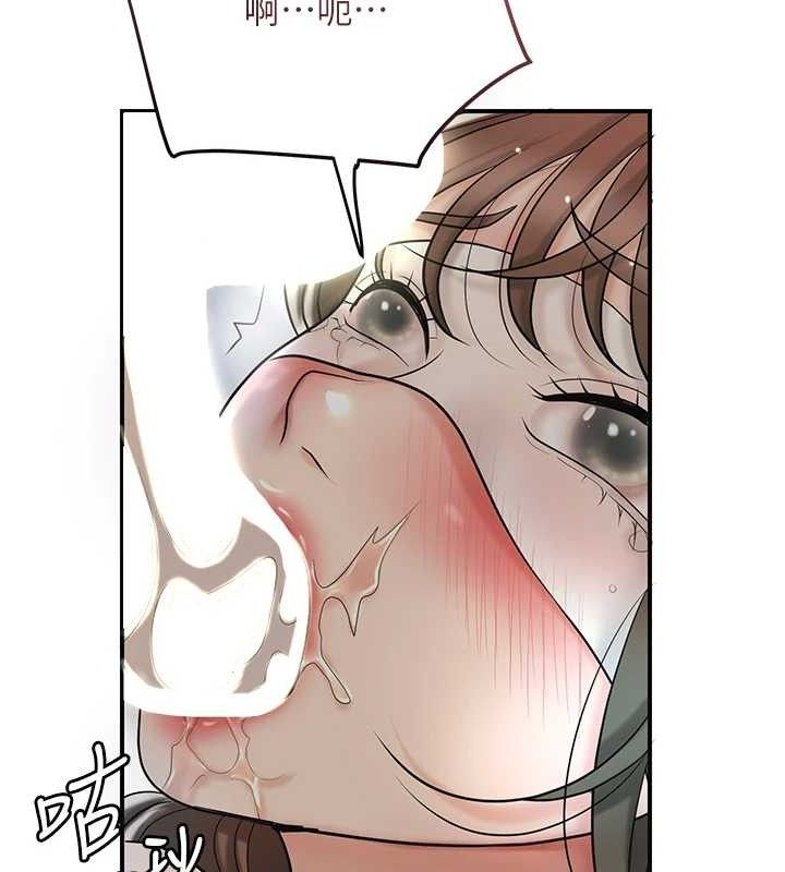 花容湿色:取花点第56話-上下都被塞滿了