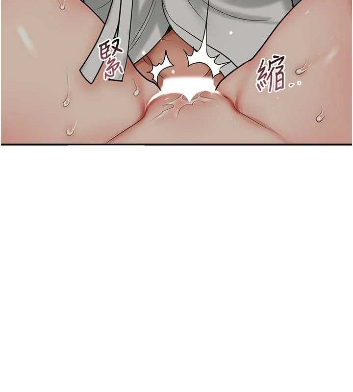 花容湿色:取花点第56話-上下都被塞滿了