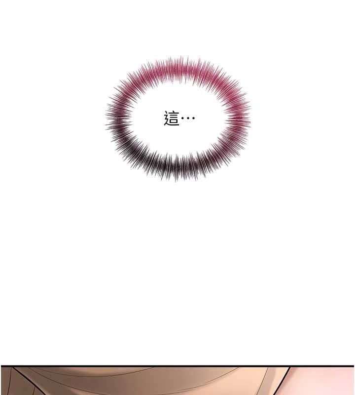 花容湿色:取花点第56話-上下都被塞滿了