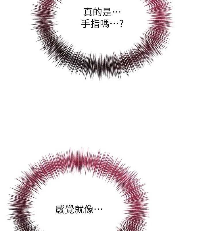 花容湿色:取花点第56話-上下都被塞滿了