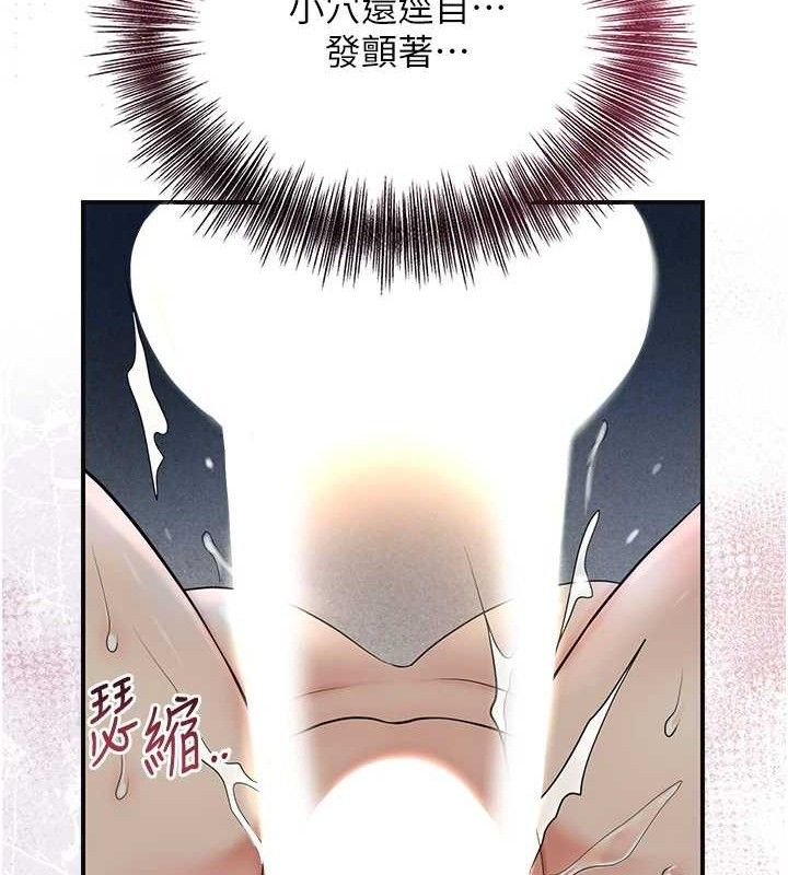 花容湿色:取花点第56話-上下都被塞滿了