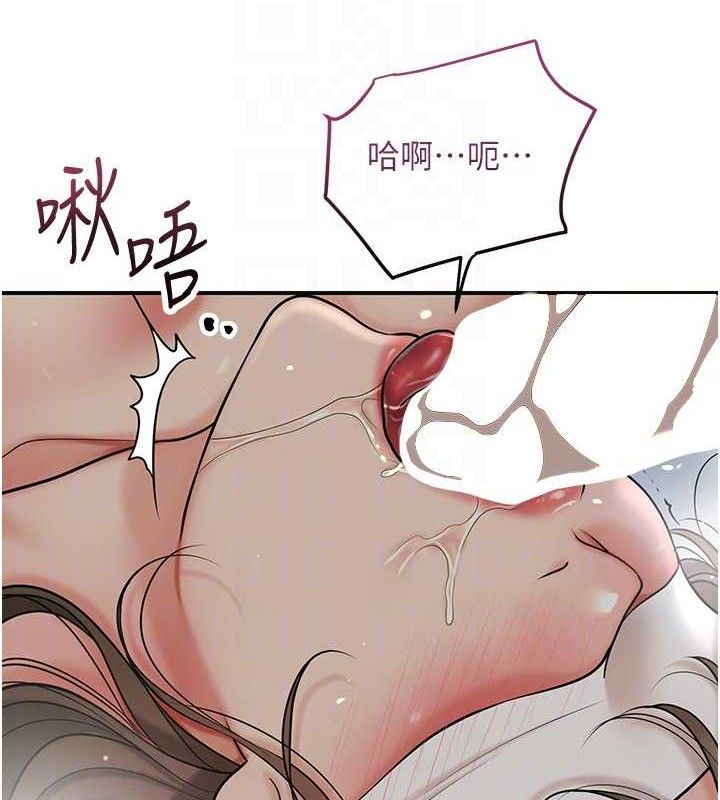 花容湿色:取花点第56話-上下都被塞滿了