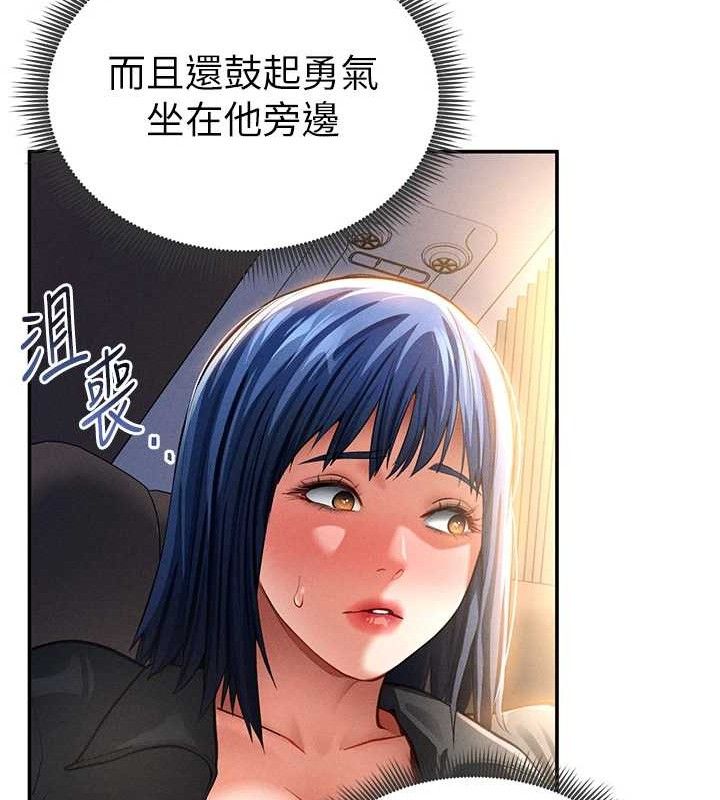 私密视角第35話-比基尼好看嗎?