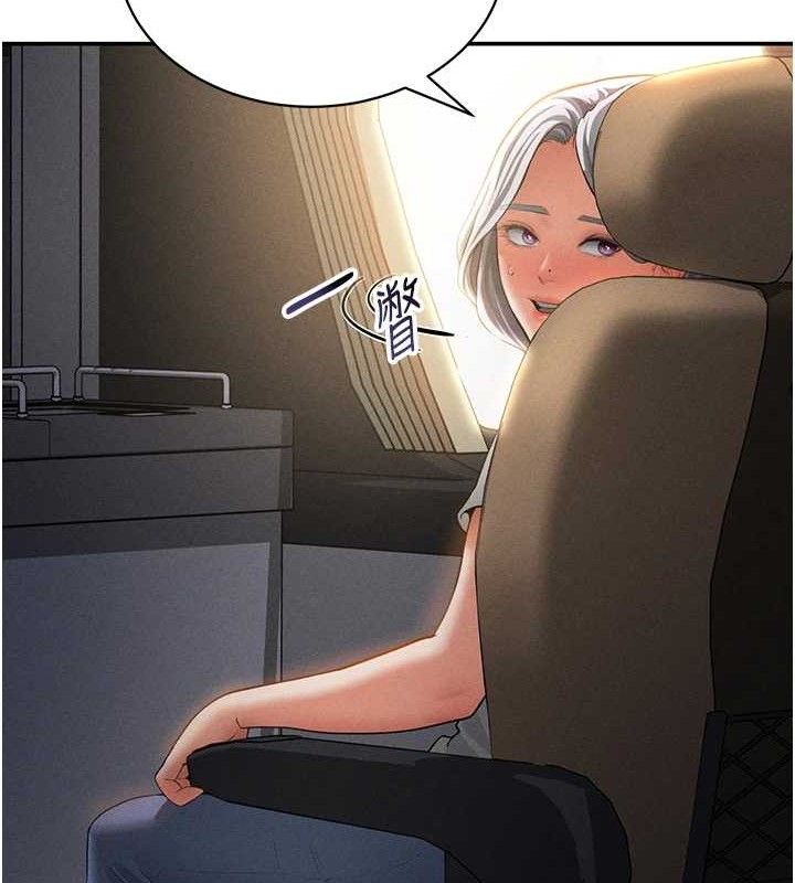 私密视角第35話-比基尼好看嗎?