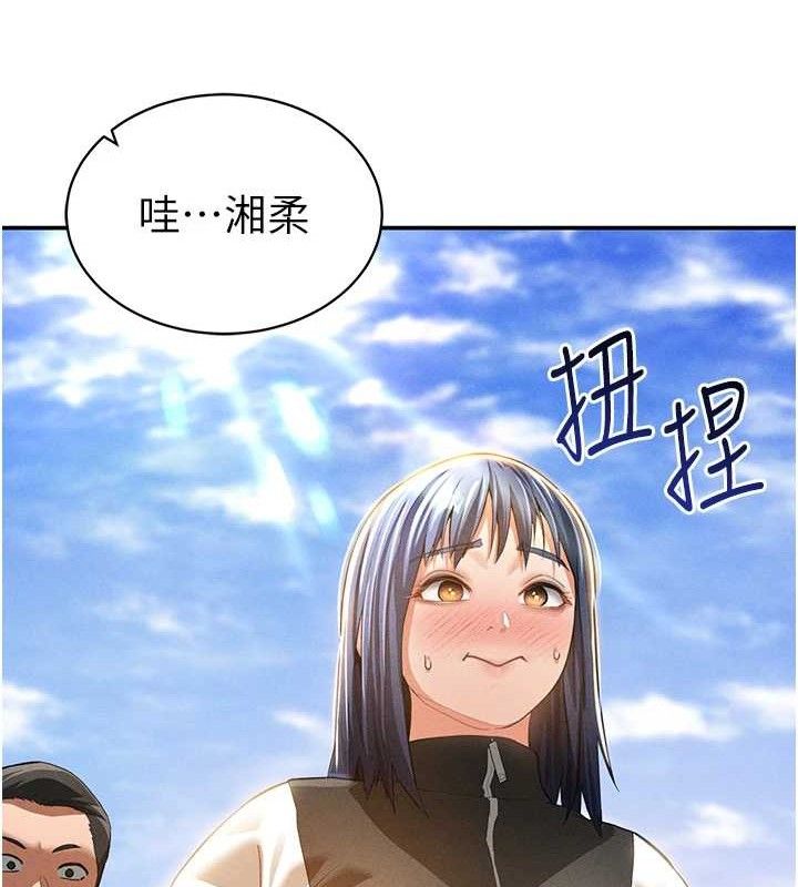 私密视角第35話-比基尼好看嗎?