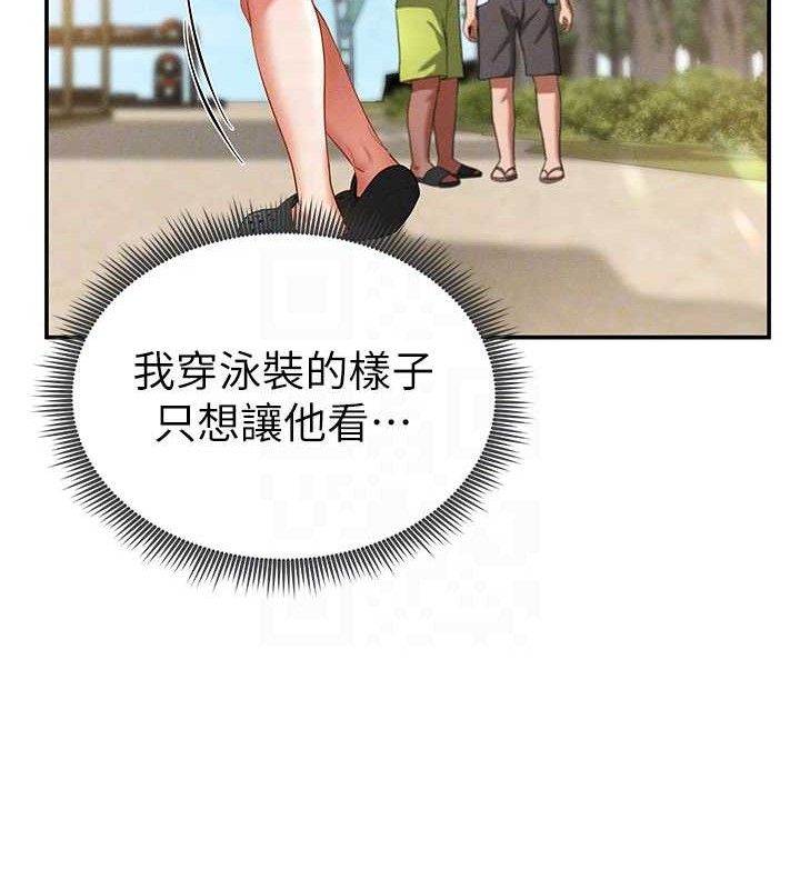 私密视角第35話-比基尼好看嗎?