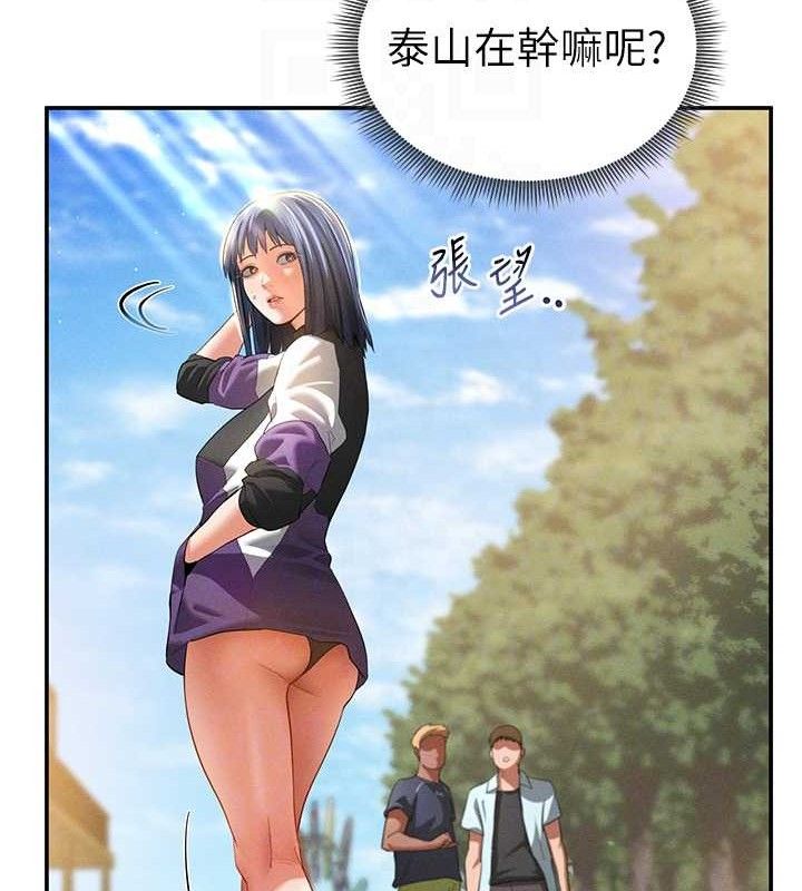 私密视角第35話-比基尼好看嗎?