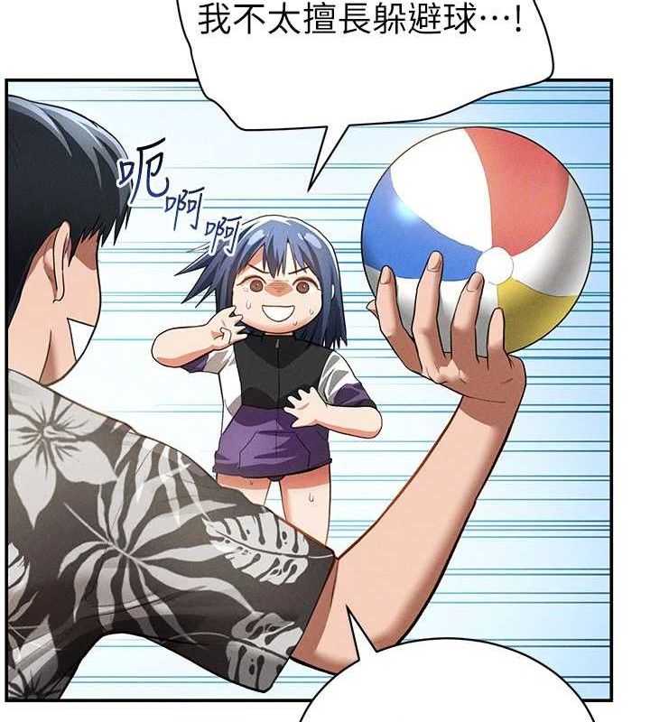 私密视角第35話-比基尼好看嗎?