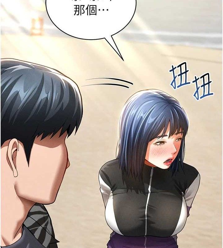 私密视角第35話-比基尼好看嗎?