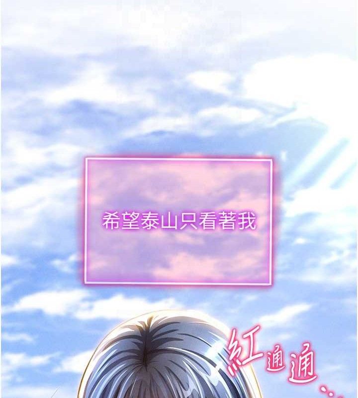 私密视角第35話-比基尼好看嗎?