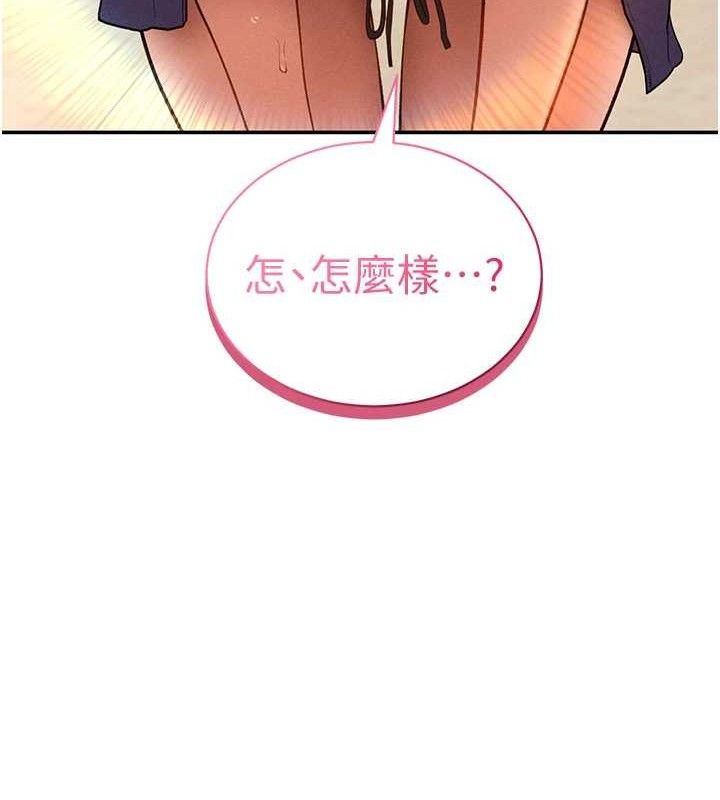 私密视角第35話-比基尼好看嗎?