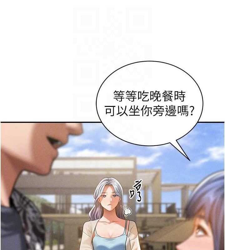 私密视角第35話-比基尼好看嗎?