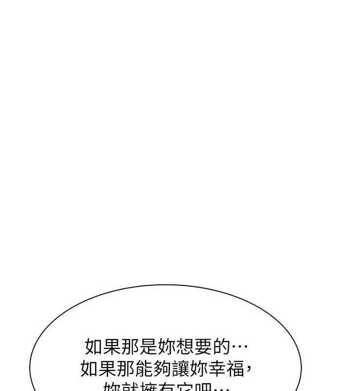 继母的香味最終話-戒不掉對阿姨的愛