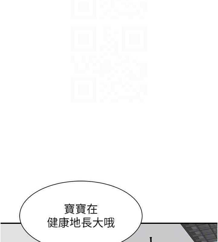 继母的香味最終話-戒不掉對阿姨的愛