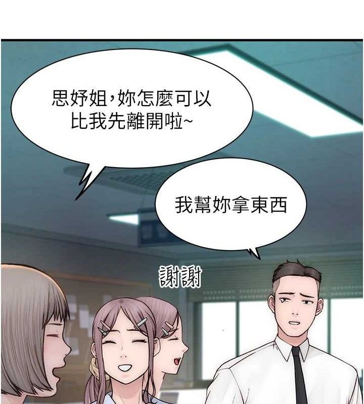 继母的香味最終話-戒不掉對阿姨的愛