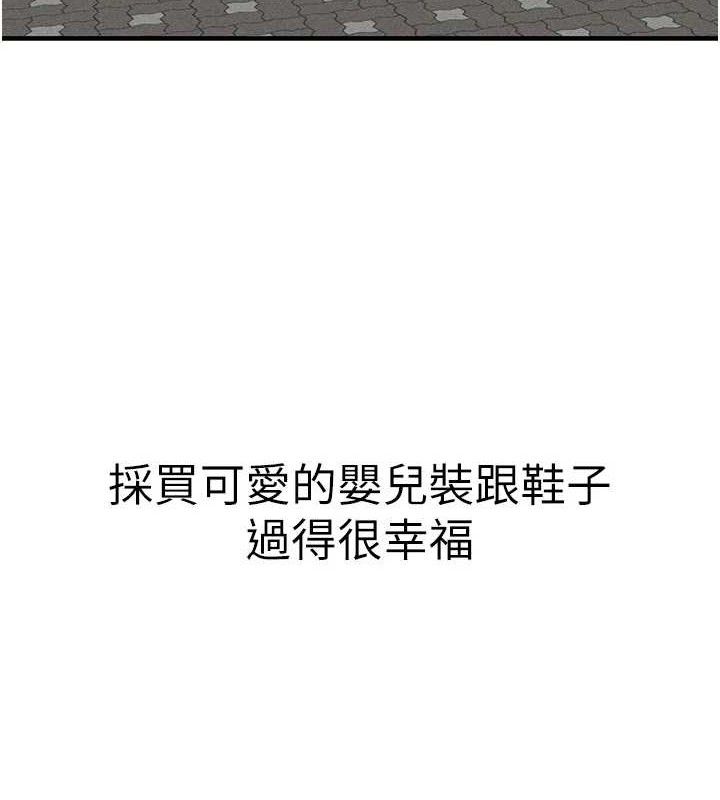 继母的香味最終話-戒不掉對阿姨的愛