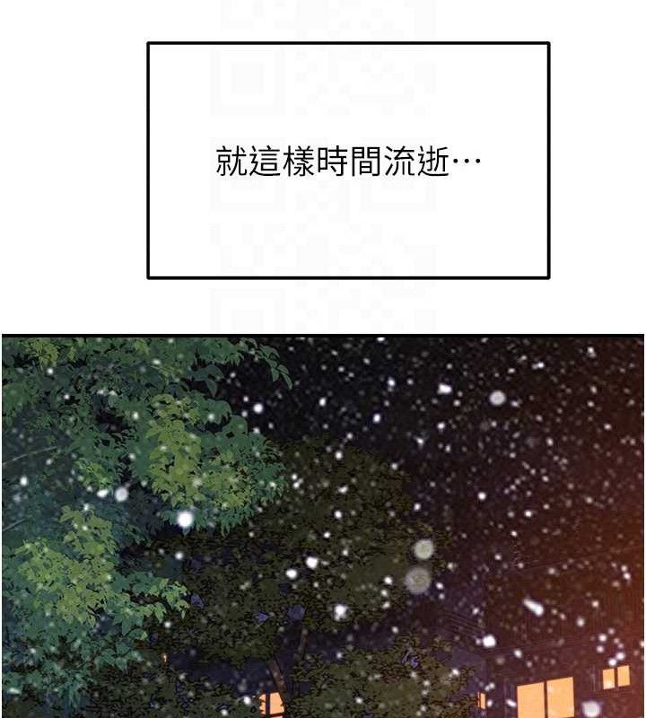 继母的香味最終話-戒不掉對阿姨的愛