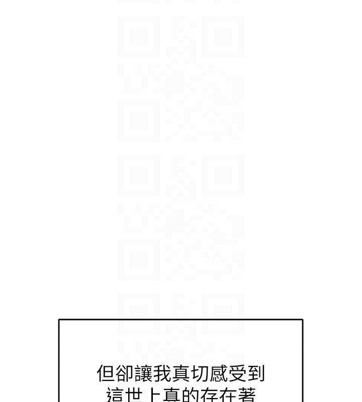 继母的香味最終話-戒不掉對阿姨的愛