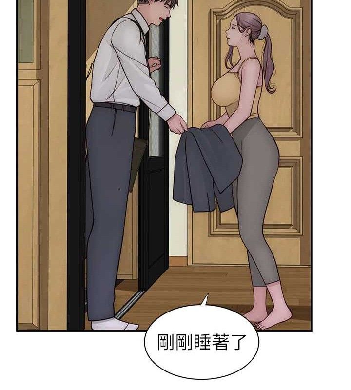 继母的香味最終話-戒不掉對阿姨的愛