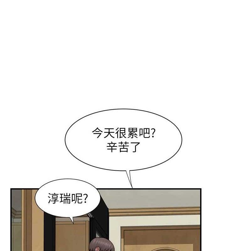 继母的香味最終話-戒不掉對阿姨的愛