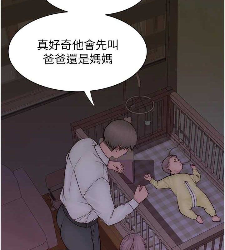 继母的香味最終話-戒不掉對阿姨的愛