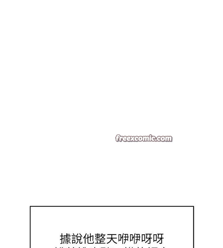 继母的香味最終話-戒不掉對阿姨的愛