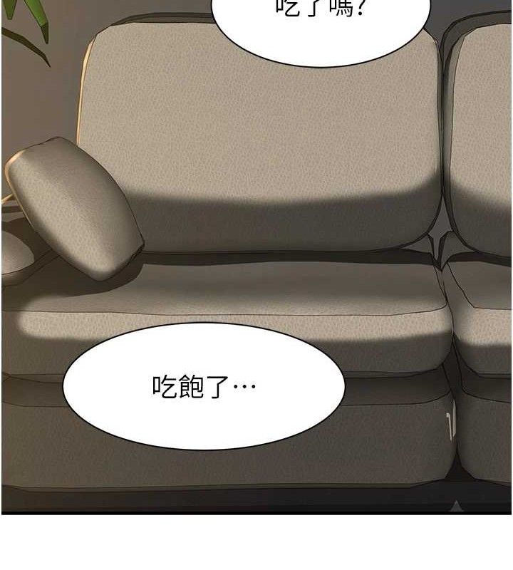 继母的香味最終話-戒不掉對阿姨的愛