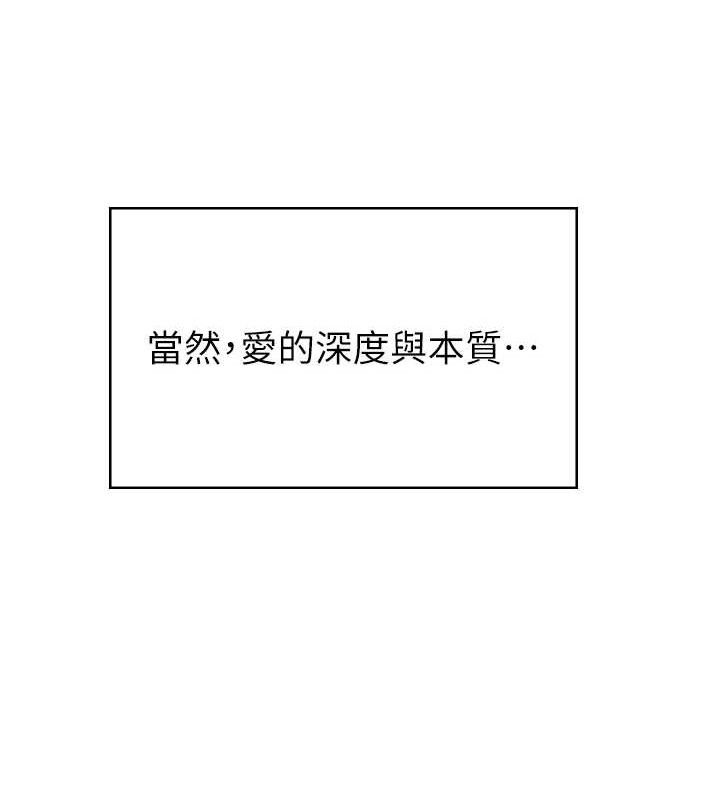 继母的香味最終話-戒不掉對阿姨的愛