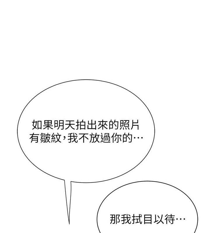 继母的香味最終話-戒不掉對阿姨的愛