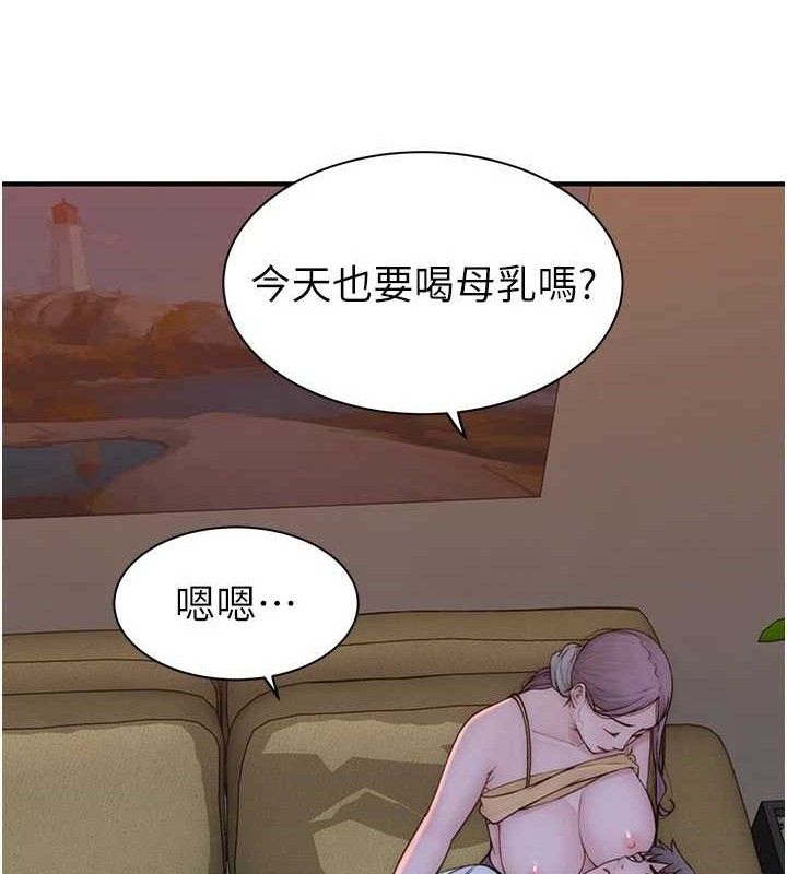 继母的香味最終話-戒不掉對阿姨的愛