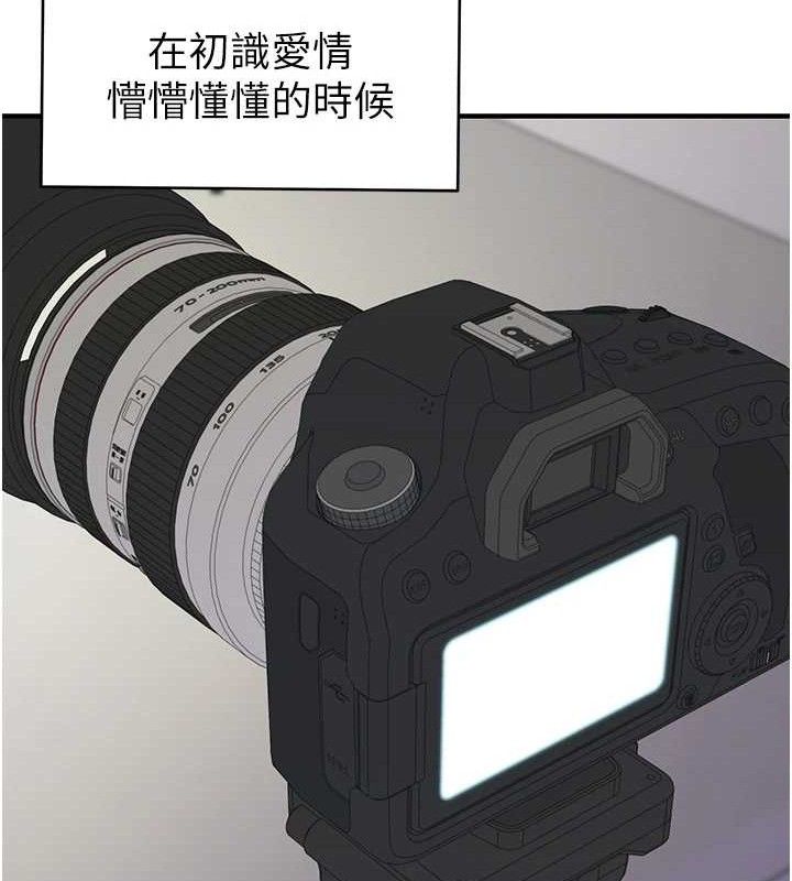 继母的香味最終話-戒不掉對阿姨的愛