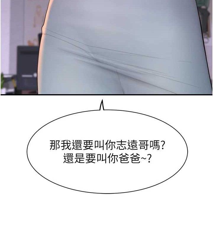 继母的香味最終話-戒不掉對阿姨的愛