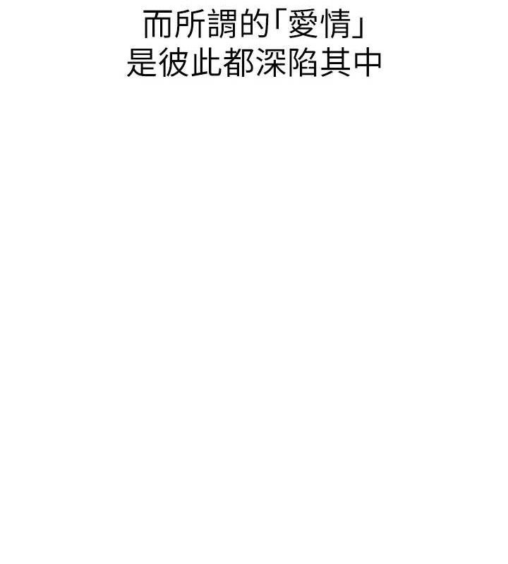 继母的香味最終話-戒不掉對阿姨的愛