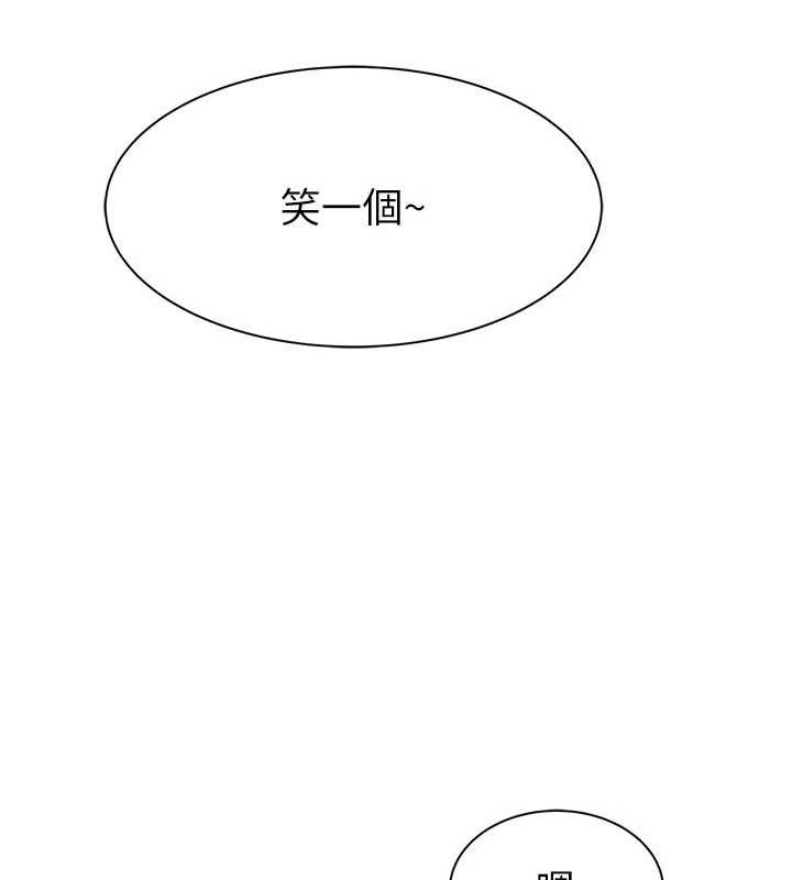 继母的香味最終話-戒不掉對阿姨的愛